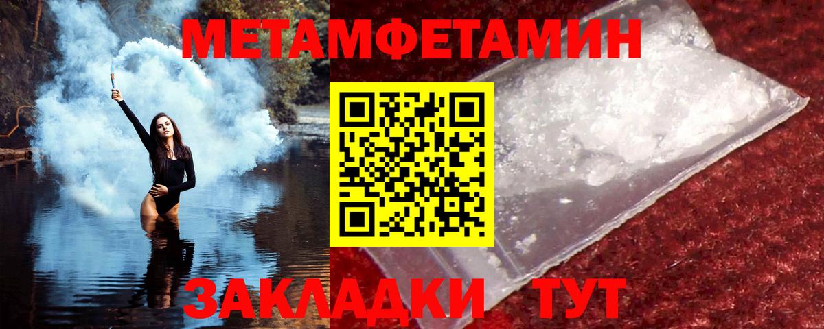 Амфетамин  Amphetamine Розовый  Вход с VPN  Протвино 