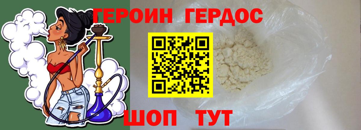 Протвино  COCAIN  Канабис  Мефедрон   Вход с VPN  ГАШ 