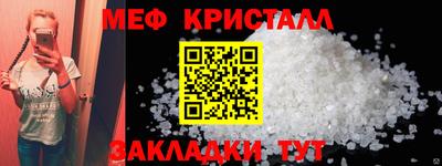 дживик Северобайкальск
