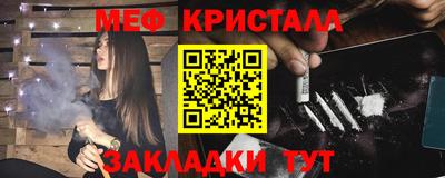 дживик Северобайкальск