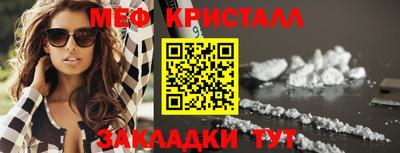бошки Севастополь