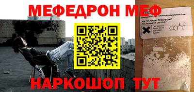 прущий лед Свободный