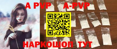 бошки Севастополь