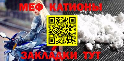 бошки Севастополь