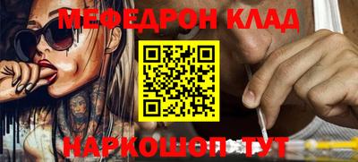 дживик Северобайкальск