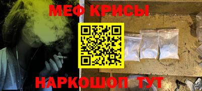 прущий лед Свободный