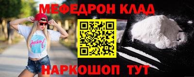 прущий лед Свободный