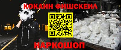 бошки Севастополь