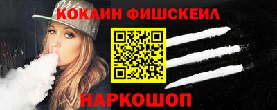 прущий лед Свободный