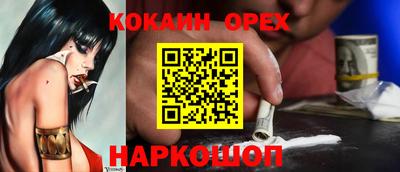 дживик Северобайкальск