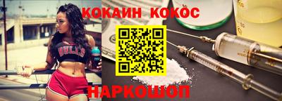 прущий лед Свободный