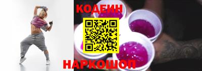прущий лед Свободный