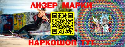 бошки Севастополь