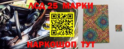 прущий лед Свободный