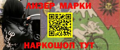 бошки Севастополь