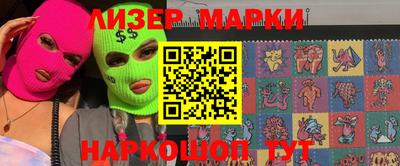 дживик Северобайкальск