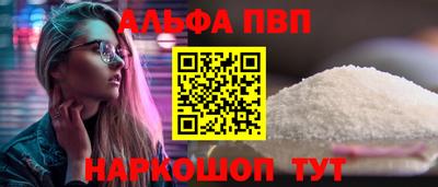 бошки Севастополь