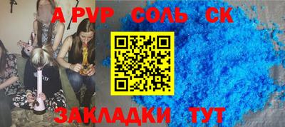прущий лед Свободный