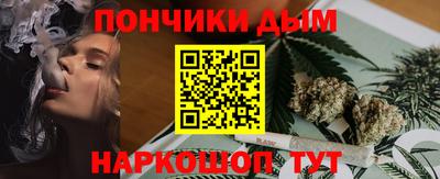 бошки Севастополь