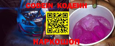 дживик Северобайкальск