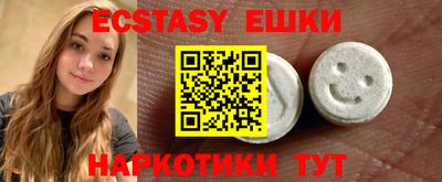 бошки Севастополь
