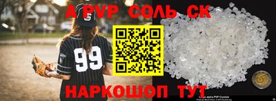 бошки Севастополь