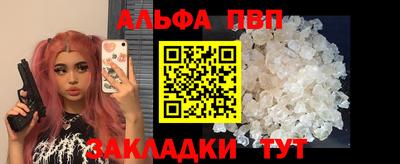 бошки Севастополь