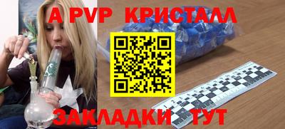 бошки Севастополь