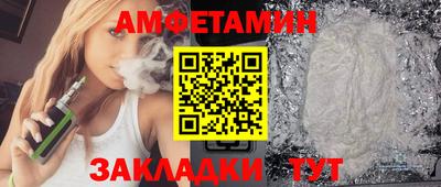 дживик Северобайкальск