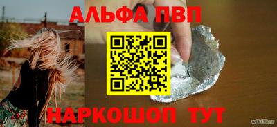 бошки Севастополь