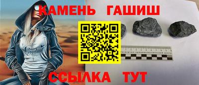 бошки Севастополь