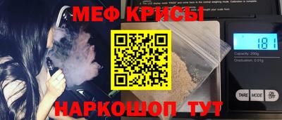 бошки Севастополь