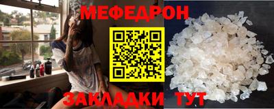 прущий лед Свободный