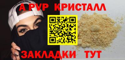 бошки Севастополь