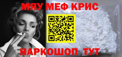 прущий лед Свободный
