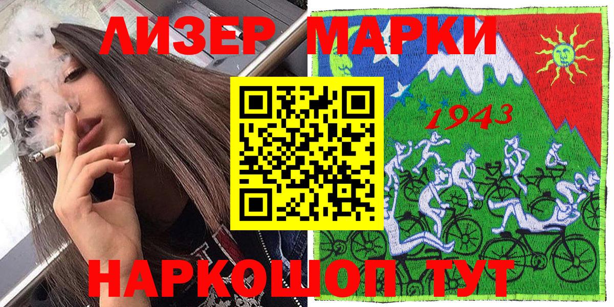 Codein Протвино