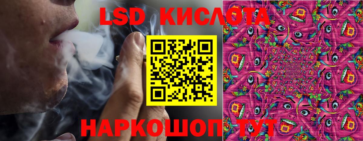 Марки N-bome 1,8мг  Марки N-bome 1,8мг  Протвино  Вход с VPN 