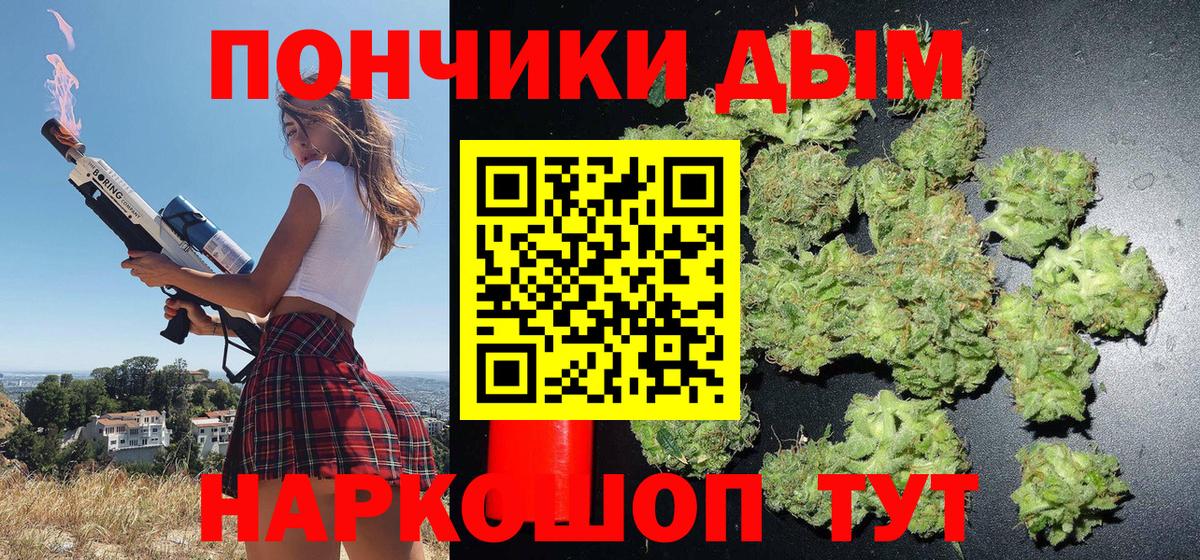 Конопля OG Kush  МАРИХУАНА планчик  Вход с VPN  Бошки Шишки AK-47  МАРИХУАНА сатива  Протвино 